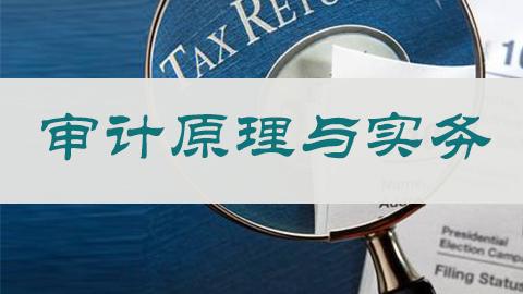 教学计划 