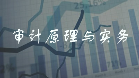 教学计划 