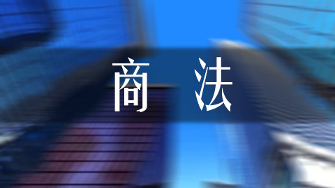 教学计划 