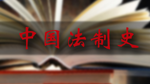 教学计划 