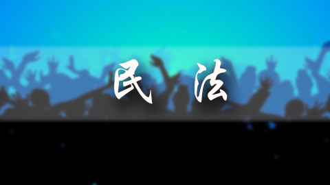 教学计划 