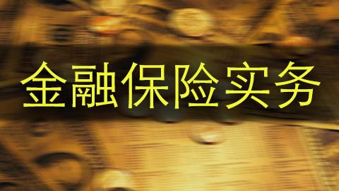 默认教学计划 