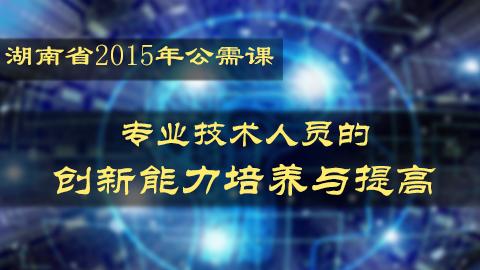 解锁学习模式 