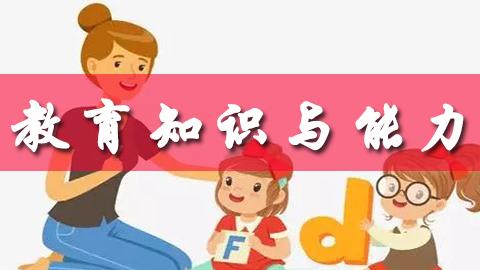 教学计划 