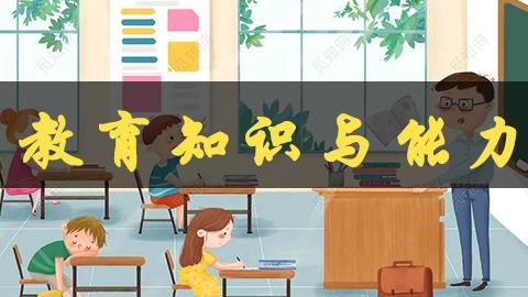 教学计划 