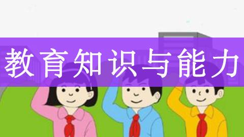 教学计划 
