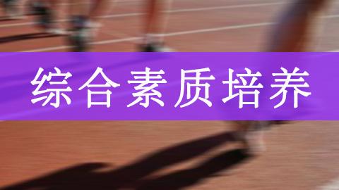 教学计划 