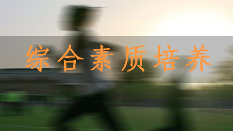 教学计划 