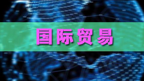 教学计划 