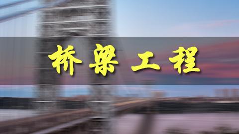 教学计划 