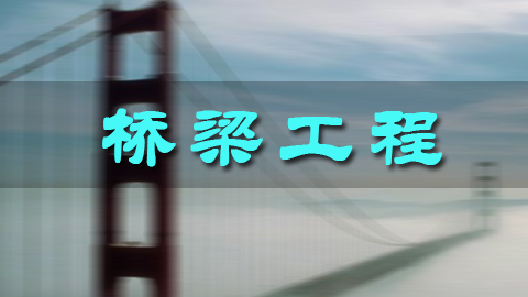 教学计划 