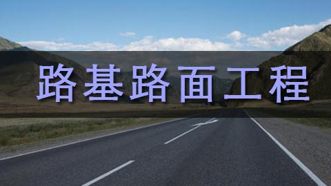 教学计划 