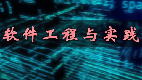 教学计划 