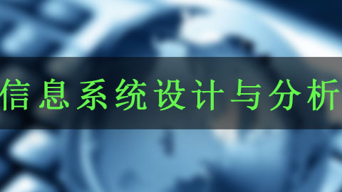 教学计划 