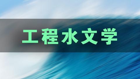 教学计划 