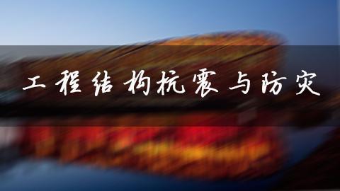教学计划 