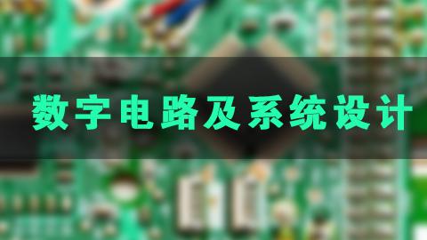 教学计划 