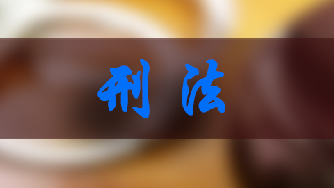 教学计划 