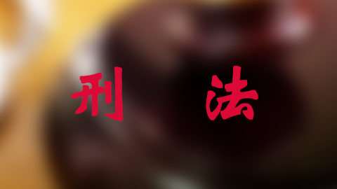 教学计划 