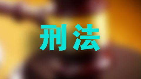 教学计划 