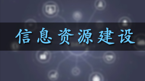 教学计划 