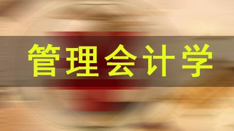 教学计划 