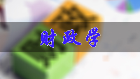 教学计划 