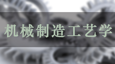 教学计划 