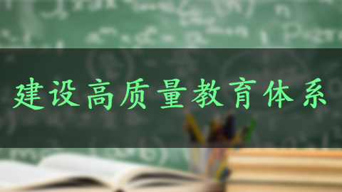 教学计划 