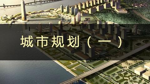 教学计划 