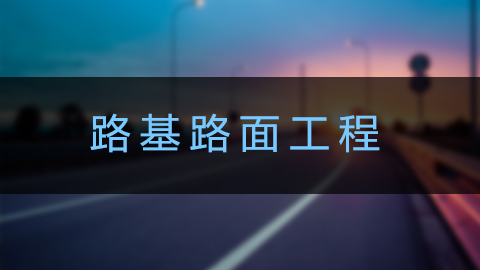 教学计划 