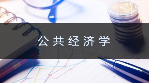 教学计划 