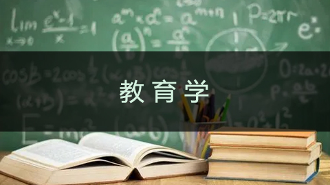 教学计划 