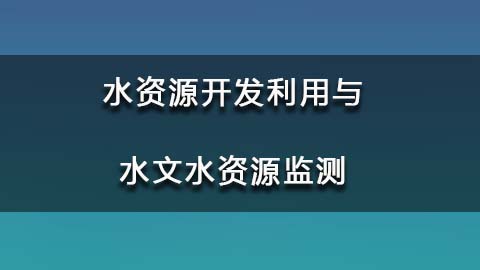 教学计划 