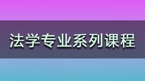 教学计划 