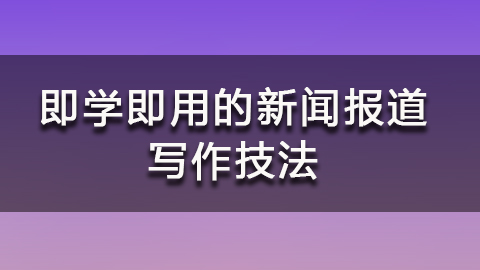 教学计划 