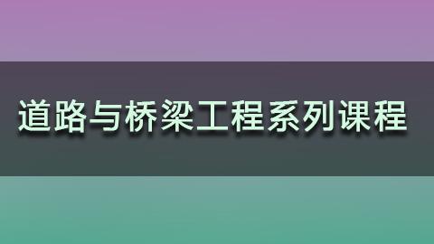 教学计划 