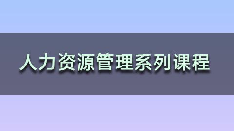 教学计划 