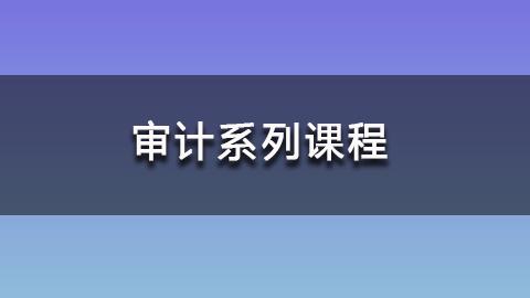 教学计划 