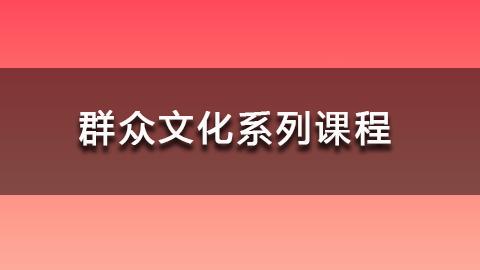 教学计划 
