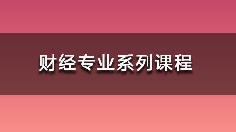 教学计划 