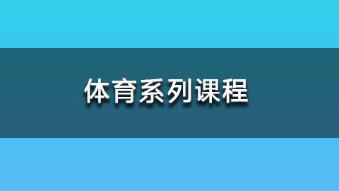 解锁制 