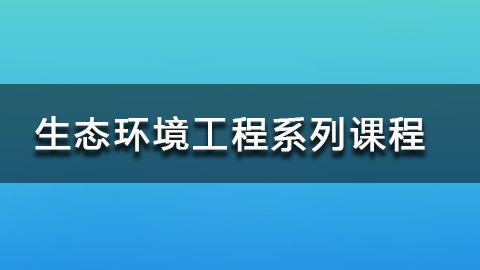 教学计划 