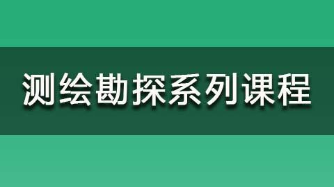 教学计划 