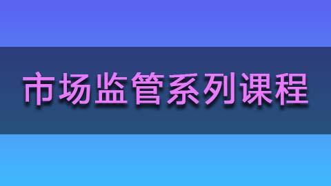教学计划 