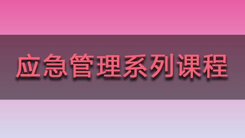 教学计划 