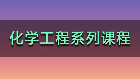 教学计划 