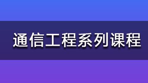 教学计划 