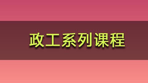 教学计划 