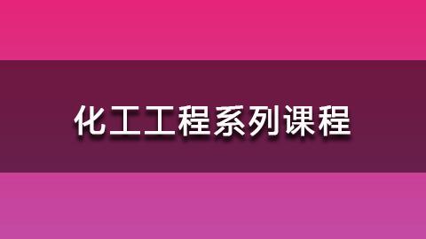 教学计划 